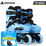 Rollerblade轮滑鞋儿童溜冰鞋3-6-12岁可调平花式休闲两用男女孩初学者全套装 蓝色 S （29-32）码