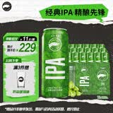 鹅岛IPA精酿啤酒经典500ml*18听整箱装百威集团京东自营