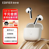 漫步者（EDIFIER）元气仓Lolli Air真无线蓝牙耳机半入耳花再降噪通话听歌空间音效AI翻译萝莉适配苹果华为小米手机 【入会立减5元】月光白+AI翻译