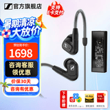 森海塞尔有线耳机IE300 IE200入耳式便携单动圈高保真HIFI音乐监听耳塞耳挂可拆MMCX线生日礼物 IE300【旷世M12i套装】