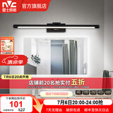 雷士（NVC） LED镜前灯浴室防水防雾卫生间壁灯简约现代灯具化妆镜灯浴室灯具 折镜砂黑  8W 暖白光