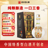 四特酒 东方韵 弘韵 特香型白酒 52度 375ml 单瓶装