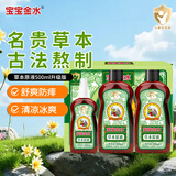 宝宝金水草本原液500ml 儿童花露水 液体痱子粉 宝宝防护液  清凉舒爽防痱