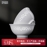 景德镇（jdz）2026饭碗中式陶瓷碗高温白瓷沙拉碗搬家礼物米饭碗餐具乔迁礼物 牡丹映玉面碗（两只装）