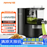 九阳（Joyoung）面条机全自动智能加水多功能压面机 电动揉面饺子皮机压面机适用1-5人M6-L20政府补贴