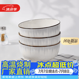 尚行知是碗饭碗家用碗盘餐具陶瓷釉下彩盘子菜碟面碗北欧微波炉用2026新款 4.5英寸饭碗-1个