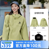 骆驼（CAMEL）全地形夹克运动风衣秋季新款男女装户外防泼水登山服休闲加绒外套