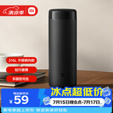 米家 保温杯 316不锈钢水杯 男女士杯子 大容量茶杯便携350ml黑色