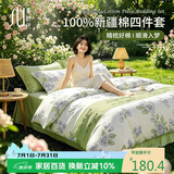 素时代纯棉四件套 100%纯棉印花四件套床单被套简约床上套件 1.5m床笠款 暗香【100%棉】