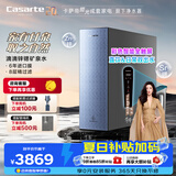 卡萨帝（Casarte）净水器揽光锌锶矿泉水1000G6年进口RO膜净水机双出水智能触控龙头直饮净饮机厨房专用台下用RZC1U1