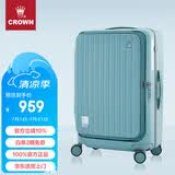 皇冠（CROWN）拉链铝框箱行李箱大容量万向轮侧开旅行箱暑期出游箱5278-25-珐蓝