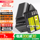 蒂森特（dste） 适用于宾得 645D K7 K7D K5 k5IIS K1II 645Z k3  K-01单反相机通用 D-LI90 电池 两电一充套装