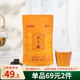 中茶黑茶园茶叶安化黑茶小千两粒状150g