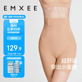 嫚熙（EMXEE）产后收腹提臀裤女塑形束腰高腰无痕春秋塑身裤打底内裤安全裤肤色