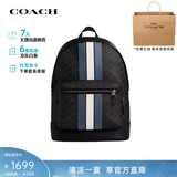 蔻驰（COACH）【品牌直供】男士轻奢双肩包商务通勤背包书包生日礼物送男友老公 蓝白条CV922 QBOH0