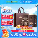 古井贡酒 年份原浆献礼 浓香型白酒 50度 500mL*2瓶 双瓶装