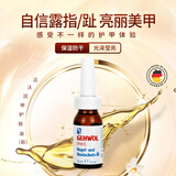 洁沃（GEHWOL） 润甲护肤油15ML 指甲脆甲薄甲灰甲油 德国原装进口 软化滋润甲油 15ml