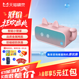 天猫精灵IN糖3智能蓝牙音箱 家用智能床头闹钟时钟音响 微信收款播报 声控迷你音箱  老人儿童礼物 低音炮 IN糖3天真蓝【猫咪粉套装】