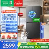 容声小冰熊512L十字门冰箱超薄深冻大容量一级能效风冷无霜变频2026新款BCD-512D30CNLBD国家补贴灰