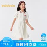巴拉巴拉女童夏装儿童连衣裙中大童学院风撞色甜美裙子泡泡袖208224111003