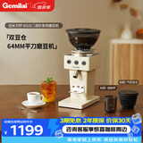 格米莱（Gemilai）吉米方杯G9015C家用磨豆机 研磨机现磨美式意式家用电动小型小家电 【爆款双豆仓64mm平刀】象牙白