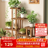 安尔雅实木花架子室内客厅多层落地式阳台置物架多肉绿萝植物摆放花盆架