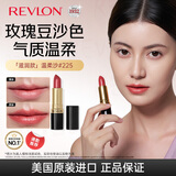 露华浓丽彩唇膏通勤伪素颜口红4.2g温柔沙#225显白生日礼物送女友