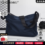 CLVG KMKU轻奢CK男包斜挎包牛津布单肩包男士包包休闲通勤背情人节生日礼物 蓝色小号