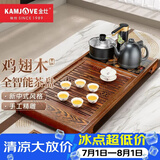 金灶（KAMJOVE）全自动上水功夫茶具套装 茶道泡茶壶 鸡翅木茶盘套装茶台R-350A 搭配K9黑色款 茶具 茶水桶