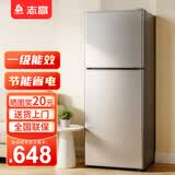 志高（CHIGO）双门冰箱家用小型一级能效办公室出租房宿舍用双开门中型二门电冰箱节能省电 一级能效-搁架款172L【冷冻二层 冷藏四层】