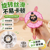 煦贝乐拼豆diy旋转轴承手工制作儿童风车配件洞洞鞋发饰旋转金属滚轮