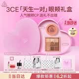 3ce眼影腮红套装橘棕盘蜜桃橘礼盒生日礼物送女友