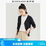 佐丹奴（Giordano）针织开衫女小外套 纯棉V领小衫女 外搭纯色女外衣05350649