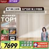 格力（GREE）风静享 中央空调 风管机一拖一 1级能效 一价全包  全直流变频 格力精工安装 风静享 3匹 风管机 一价全包