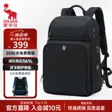 爱华仕减重双肩包男士背包商务轻奢笔记本电脑包16英寸书包出差旅行包