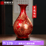 收藏天下景德镇陶瓷器新中式红色花瓶办公室客厅酒柜玄关博古架摆件赏瓶 花开富贵玉壶春瓶单瓶+底座36cm