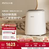 小吉（MINIJ）0.5kg内裤洗衣机迷你洗烘一体变频内衣洗衣机紫外杀菌U10-MD 2.0