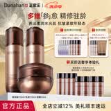 多娜娴（danahan）人参籽抗皱紧致护肤套装韩国进口保湿淡纹送女友士家人生日礼物盒 【3件套】水+乳+面霜
