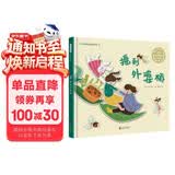 摇到外婆桥   图文完美结合 更适合儿童理解 童谣儿歌系列 3-6岁 （启发出品） 早教启蒙