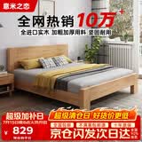 意米之恋橡胶木实木床大板床1.2m*1.9m床+5cm椰棕床垫包安装DB-B02 (套装)