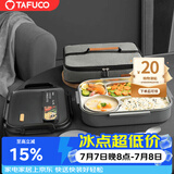 泰福高（TAFUCO）饭盒304不锈钢五格餐盘防烫学生便当盒配餐具保温袋2L T5216N棕色