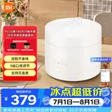 米家小米电压力锅高压锅电饭煲家用4-5个人 多功能电炖锅煮饭煮粥锅 不粘锅双内胆大容量5L