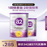 a2奶粉【1段转2段专属】澳洲紫白金版1段900g+澳洲紫白金2段400g