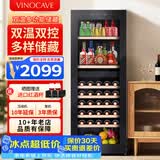 维诺卡夫(Vinocave)红酒柜恒温酒柜均衡保湿风冷无霜冰箱家用客厅葡萄酒冷藏办公展示柜多功能冰吧超薄款 冰吧酒柜-双温双控 160L 红酒柜