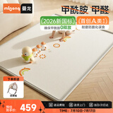 曼龙IXPE安芯垫婴幼儿爬行垫宝宝爬爬垫整体垫防滑垫 150*180*2.5cm