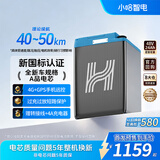 小哈电动车锂电池48V24Ah 电瓶车电池 雅迪爱玛台铃电池赠4A充电器