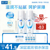 肌研极润保湿乳液90ml*2 补水保湿玻尿酸深层滋润面霜敏感肌护肤品女