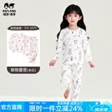 瑁恩·瑁爱（Mn·Mo）儿童内衣套装秋冬弹力贴身男女童秋衣秋裤套装打底棉毛衫 女#萌物露营(米白) 100 建议身高85-90厘米