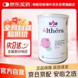 雀巢（Nestle）英国版肽敏舒婴幼儿蛋白过敏深度水解特殊配方奶粉 低乳糖 400g