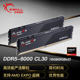 G.SKILL芝奇（G.SKILL）16GB(8Gx2) DDR5 6000 台式机内存-烈焰枪 黑色/AMD EXPO/C30